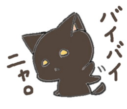 black playful kitten sticker #14639382