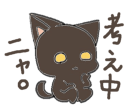 black playful kitten sticker #14639385