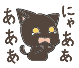 black playful kitten sticker #14639386