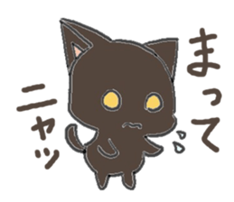 black playful kitten sticker #14639387