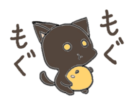 black playful kitten sticker #14639390