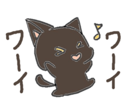 black playful kitten sticker #14639391
