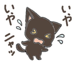 black playful kitten sticker #14639392