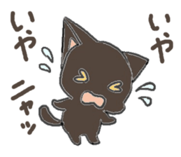 black playful kitten sticker #14639392