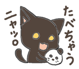 black playful kitten sticker #14639394