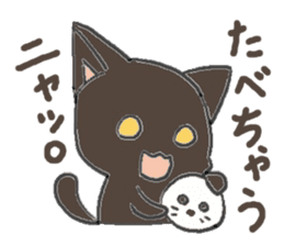 black playful kitten sticker #14639394