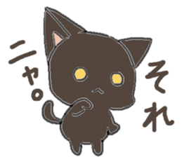 black playful kitten sticker #14639400