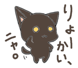black playful kitten sticker #14639401