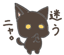 black playful kitten sticker #14639403