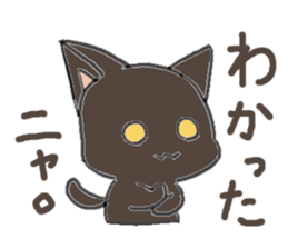 black playful kitten sticker #14639404