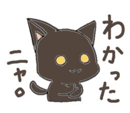 black playful kitten sticker #14639404