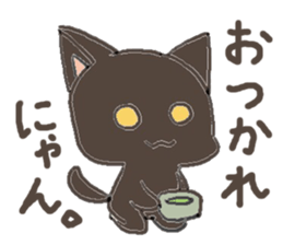 black playful kitten sticker #14639405