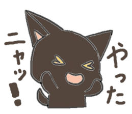 black playful kitten sticker #14639408