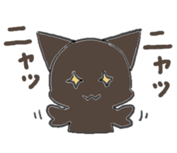 black playful kitten sticker #14639410