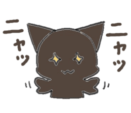 black playful kitten sticker #14639410