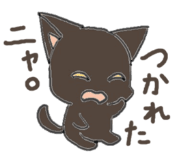 black playful kitten sticker #14639411