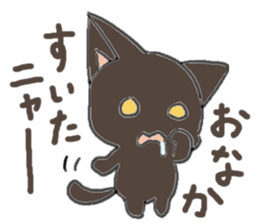 black playful kitten sticker #14639412