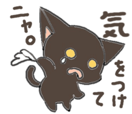 black playful kitten sticker #14639413