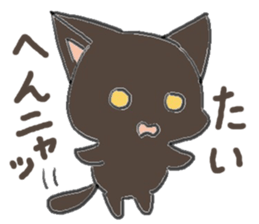 black playful kitten sticker #14639415
