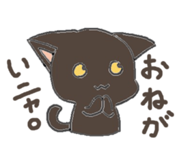 black playful kitten sticker #14639419