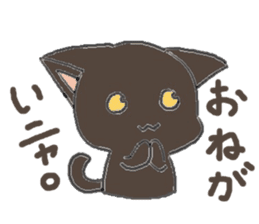 black playful kitten sticker #14639419