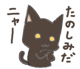 black playful kitten sticker #14639420