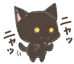 black playful kitten sticker #14639421