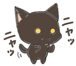 black playful kitten sticker #14639421