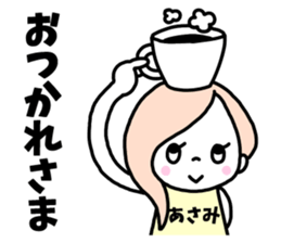 Sticker of "Asami" sticker #14639465