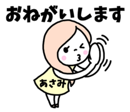 Sticker of "Asami" sticker #14639473