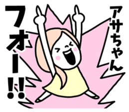 Sticker of "Asami" sticker #14639474