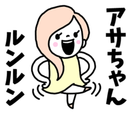 Sticker of "Asami" sticker #14639475