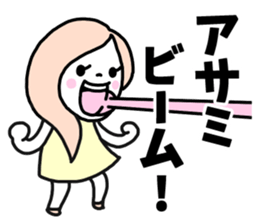 Sticker of "Asami" sticker #14639476