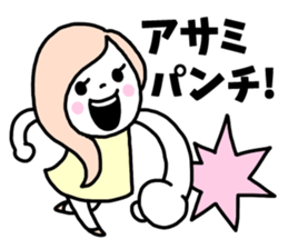 Sticker of "Asami" sticker #14639477