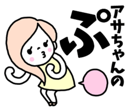 Sticker of "Asami" sticker #14639478