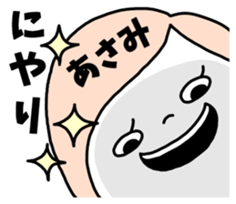 Sticker of "Asami" sticker #14639481