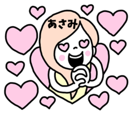 Sticker of "Asami" sticker #14639482