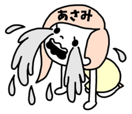 Sticker of "Asami" sticker #14639484