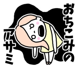 Sticker of "Asami" sticker #14639485