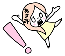 Sticker of "Asami" sticker #14639487