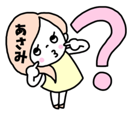 Sticker of "Asami" sticker #14639488