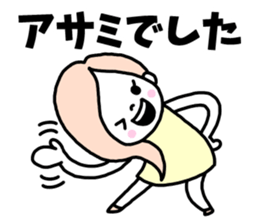 Sticker of "Asami" sticker #14639492