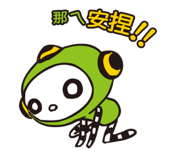 Youth Beans sticker #14639495