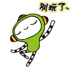 Youth Beans sticker #14639496