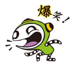 Youth Beans sticker #14639499