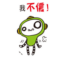 Youth Beans sticker #14639506