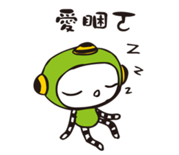 Youth Beans sticker #14639509