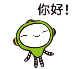 Youth Beans sticker #14639512