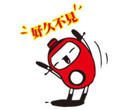 Youth Beans sticker #14639524