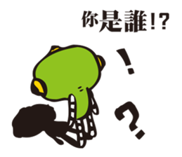 Youth Beans sticker #14639526